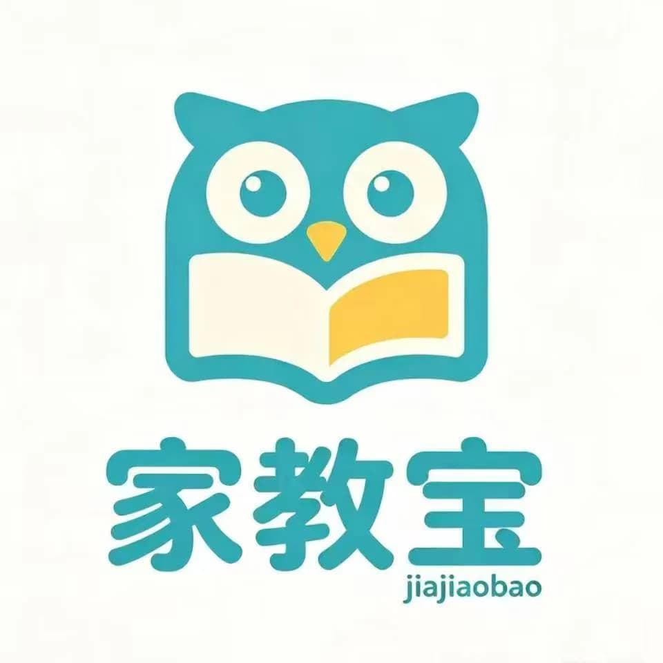 如何为孩子选择合适的家教老师?这5个标准一定要看